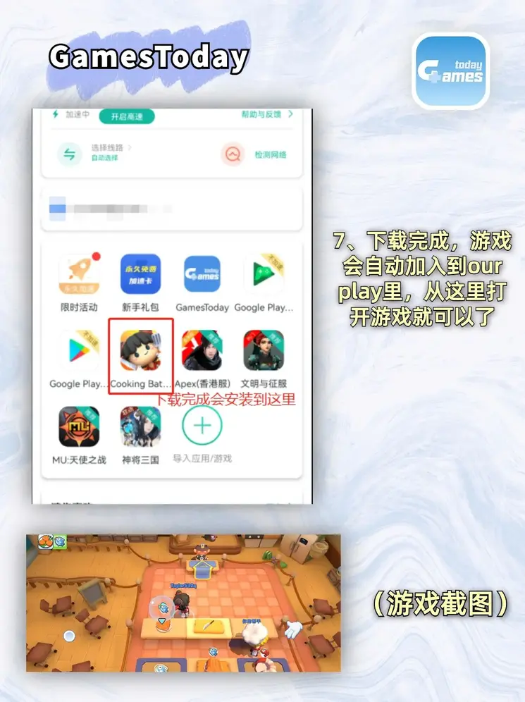 九州体育平后登截图3
