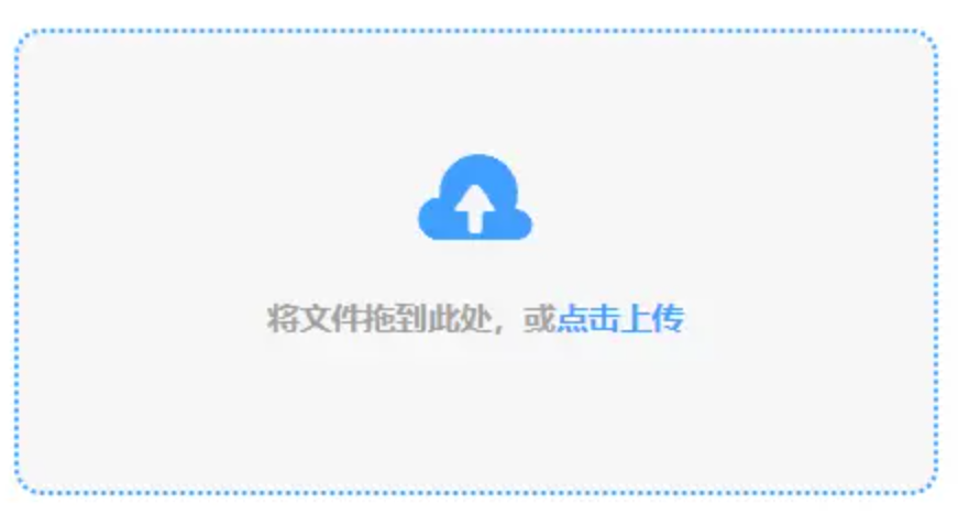 九州体育平后登使用讲解 - 添加文件